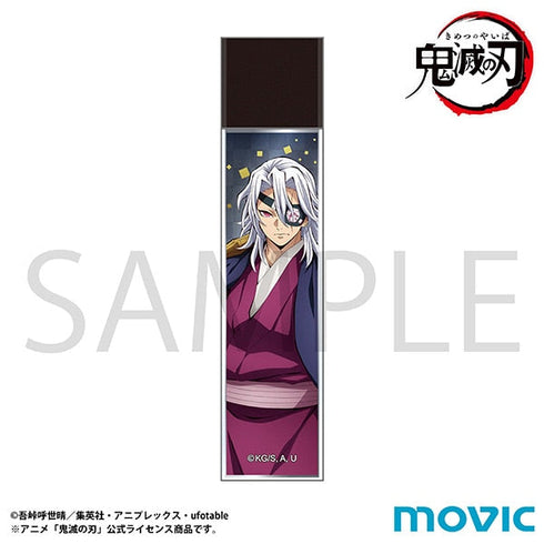 『鬼滅の刃』スティックミラー/宇髄 天元